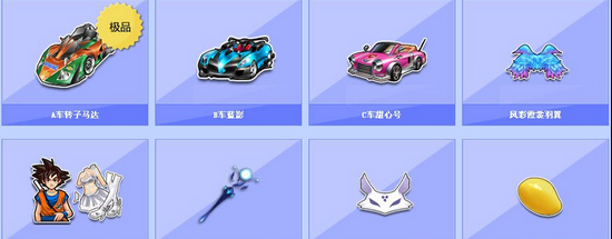 事件期间球 事件期间球