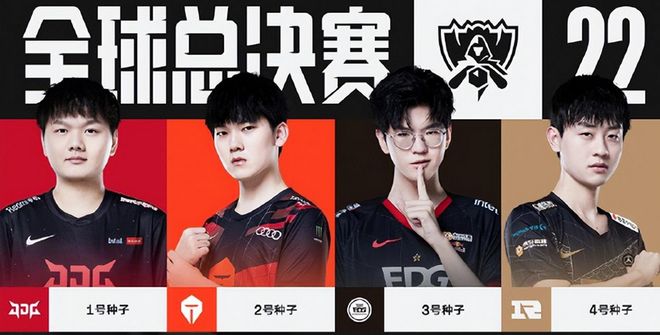 看作是两队 看作是两队