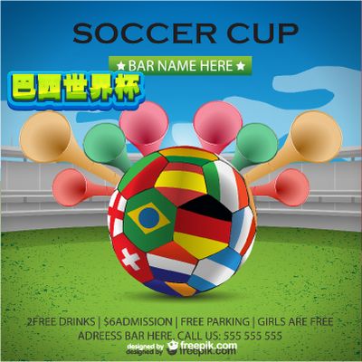 波黑的核心 波黑的核心